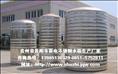 圓頂保溫水箱--貴州貴陽(yáng)不銹鋼專業(yè)生產(chǎn)廠家